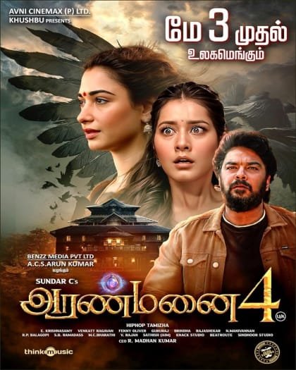 Aranmanai 4 (2024) Tamil HDRip |1080p | 720p | 480p | ESubs | Moviesflix