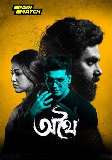 Athhoi (2024) Bengali Full Movie CAMRip | 720p | 480p | ESubs | Moviesflix