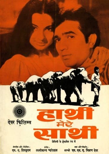 Haathi Mere Saathi (1971) Hindi ORG Movie HDRip | 1080p | 720p | 480p | ESubs | Moviesflix