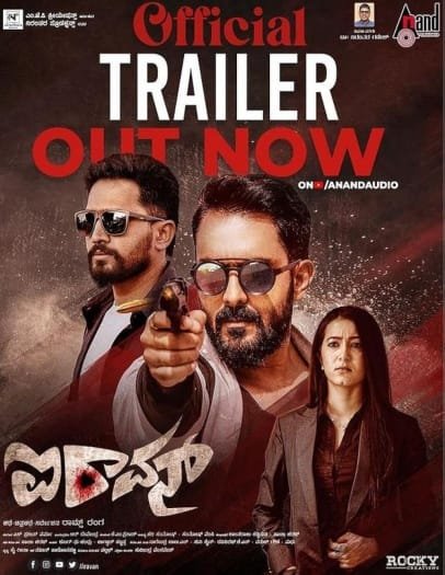 Iravan (2024) Tamil ORG Full Movie HDRip |1080p | 720p | 480p | ESubs | Moviesflix