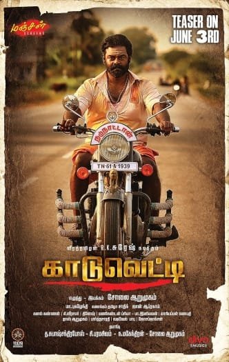Kaaduvetty (2024) Tamil ORG Full Movie HDRip | 1080p | 720p | 480p | ESubs | Moviesflix